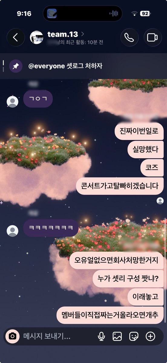 명벅 tweet media