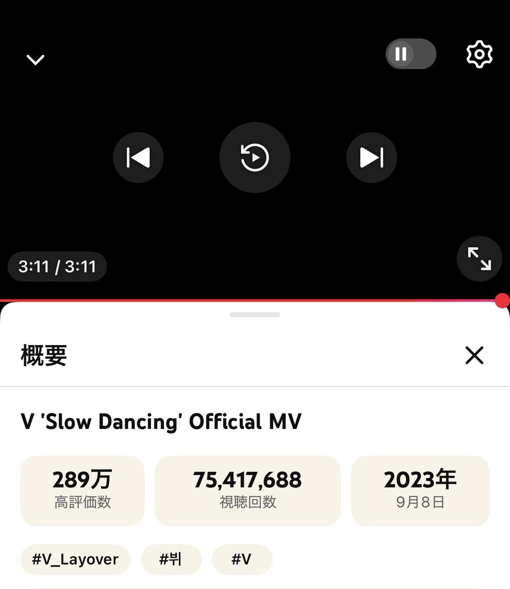 yuu0801bts's tweet photo. テテ応援🐻🐯💜
SlowDancing🎧💕
1億回再生目指して
#V_SlowDancing #SlowDancing
#V_Layover #Layover
https://t.co/bMqMoWgvox… https://t.co/Y2SPjgnuMB
