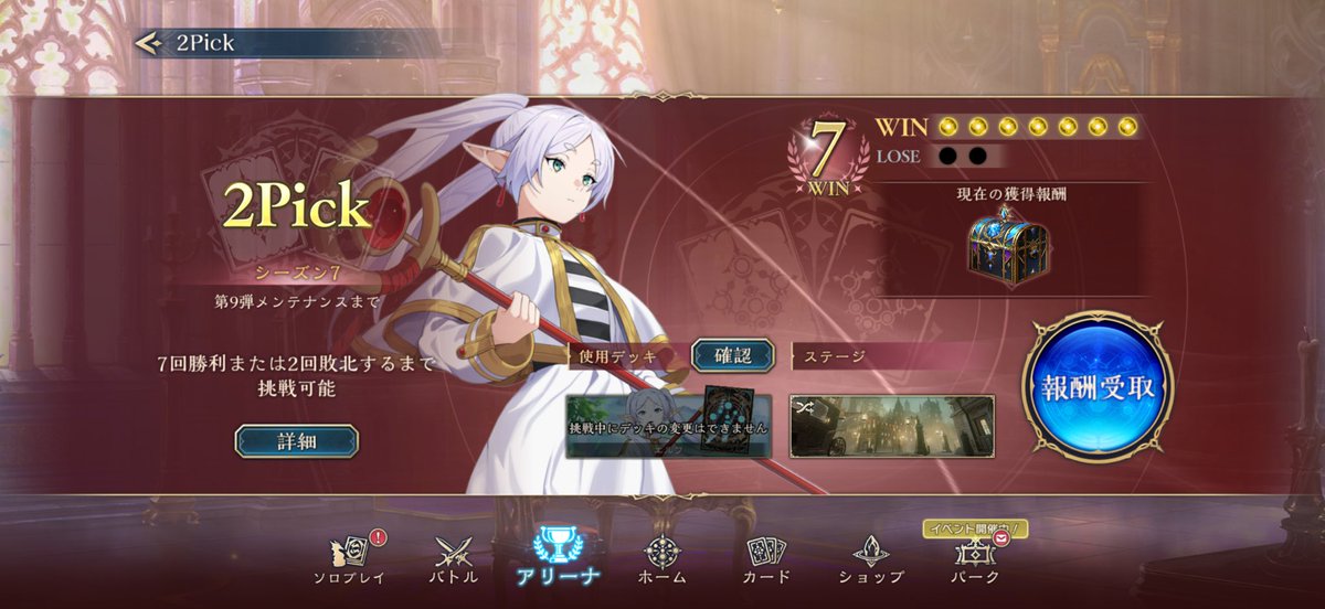 shhaurk's tweet photo. Shadowverse: Worlds Beyond
2Pick エルフデッキ
https://t.co/ya1p8pu9YU
#シャドバWB #デッキポータル https://t.co/2hVNH2q7Yl
