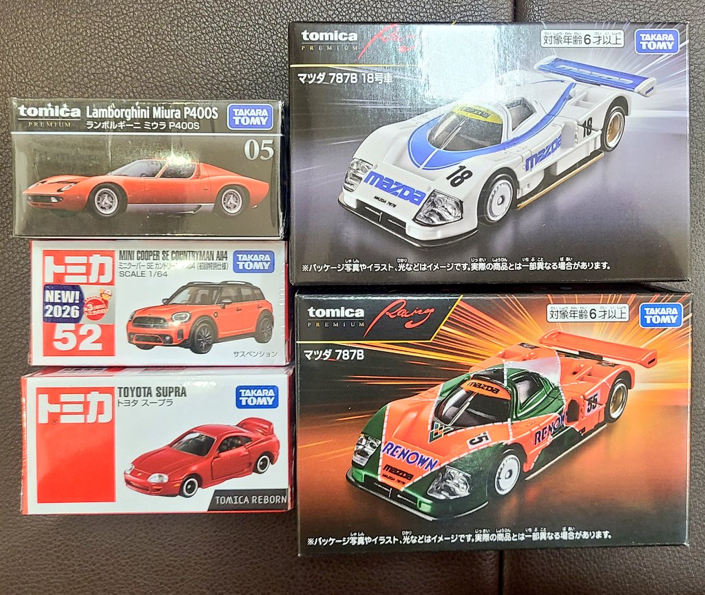 TA1308FC3s's tweet photo. トミカ買えた😁 https://t.co/2pg7p1zE6W