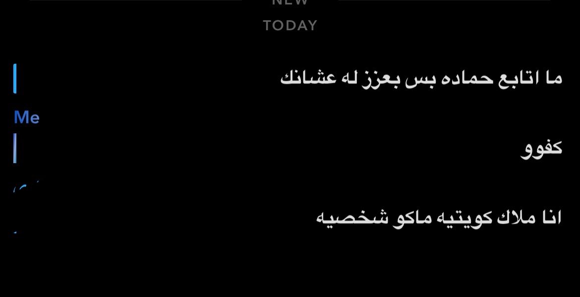 ilxon14's tweet photo. التذكرة و المليووون جايين جاييين غصب 
#حضور_حماده_للنهايي_علينا https://t.co/2pZo5kFHuC