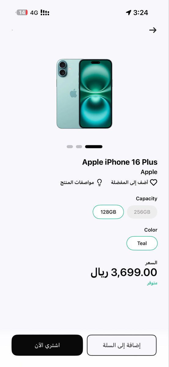 عبدالرحمن tweet media