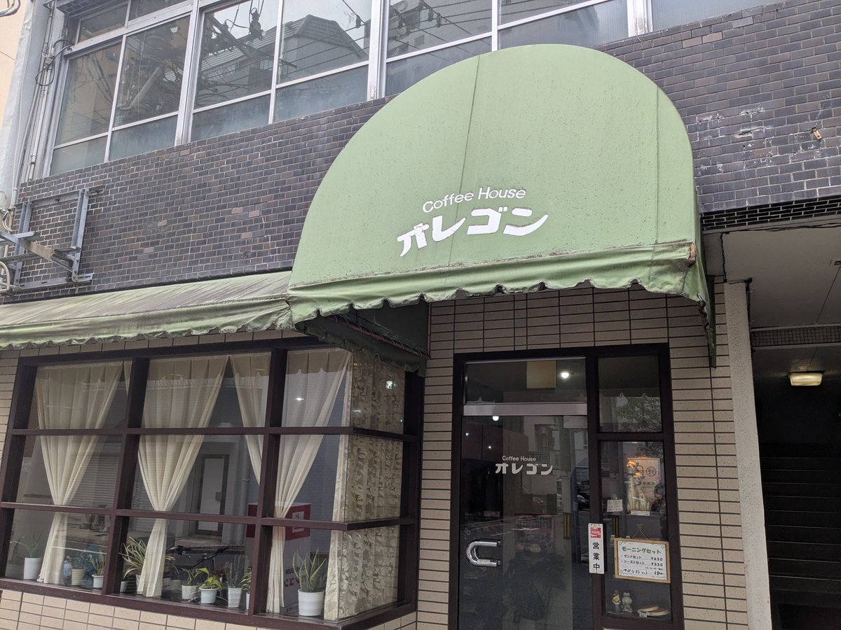 DANI10340798's tweet photo. オレゴン　銀山町
ミックスサンド
仕事休みですが朝同じ様に起きてしまうのでモーニングへ☕ https://t.co/33N1g04EvO