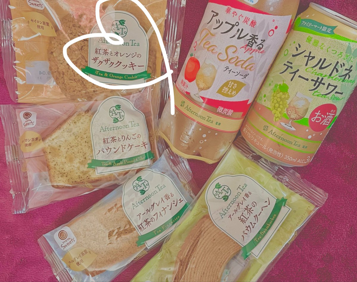 savant_ff14's tweet photo. 今日の19時まで
先着予約、開始してます。

期限が近かったので、
朝からティータイムしてました。

今宵のティータイムのお供は…
ザクザククッキー予定！
シャルドネティーサワーも飲んでしまおうか…

初めての方も、お馴染みの方も。
Cherryで、待ってる。

#Cherry_FF14_RP https://t.co/I5xsDvsxCc