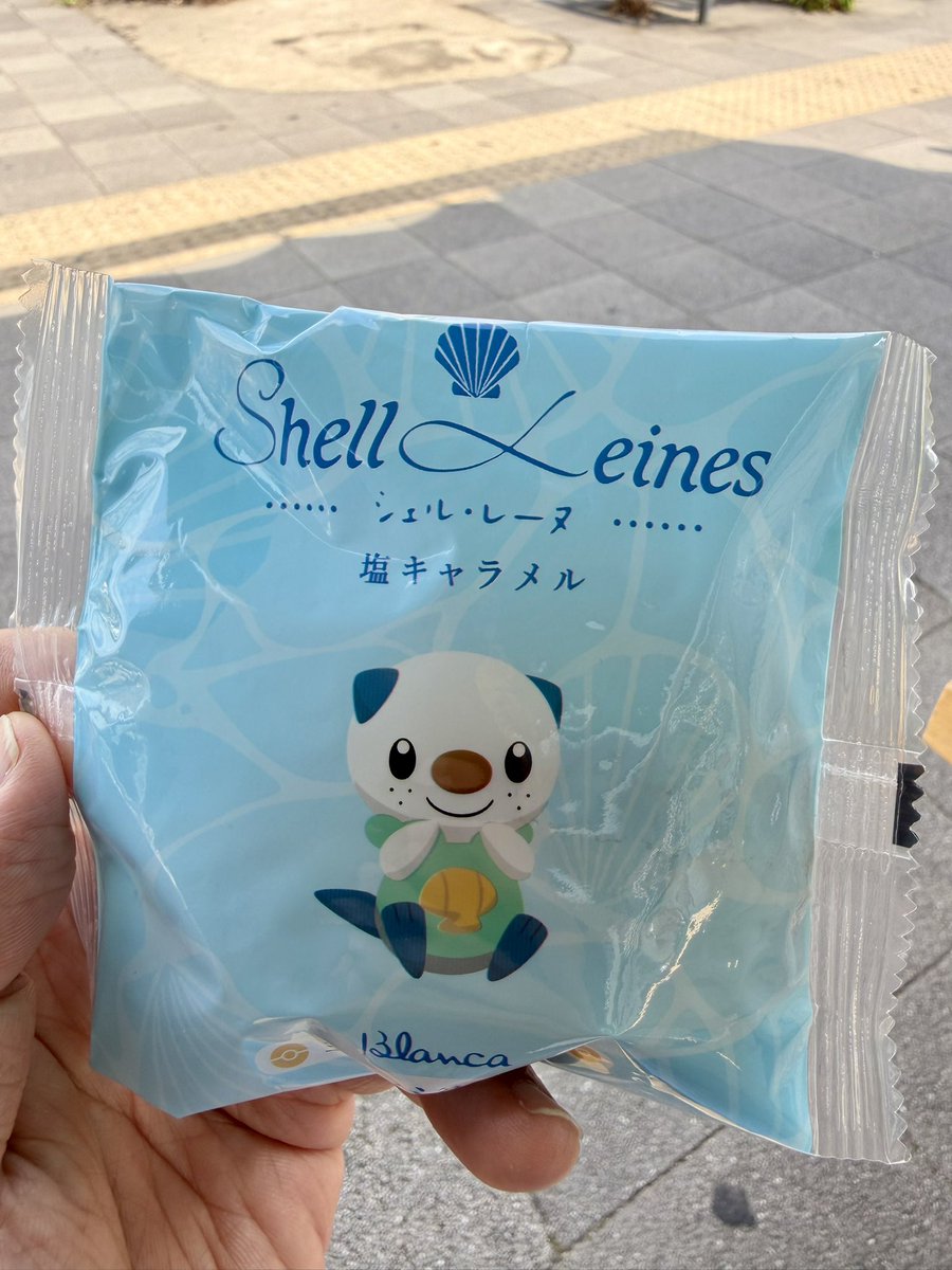 shumiryu's tweet photo. みじゅまる！ https://t.co/9N3Z8rEJJt