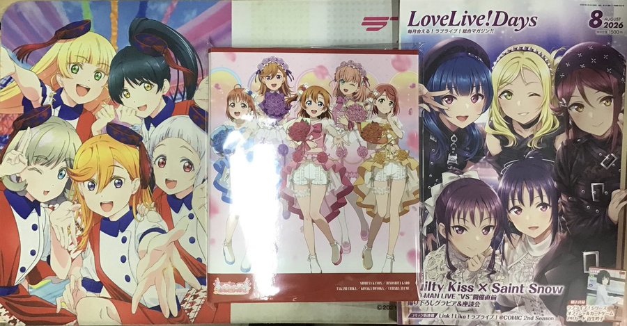 書籍 販売情報】 『LoveLive!Days 2026 8月号』 🎵入荷いたしました