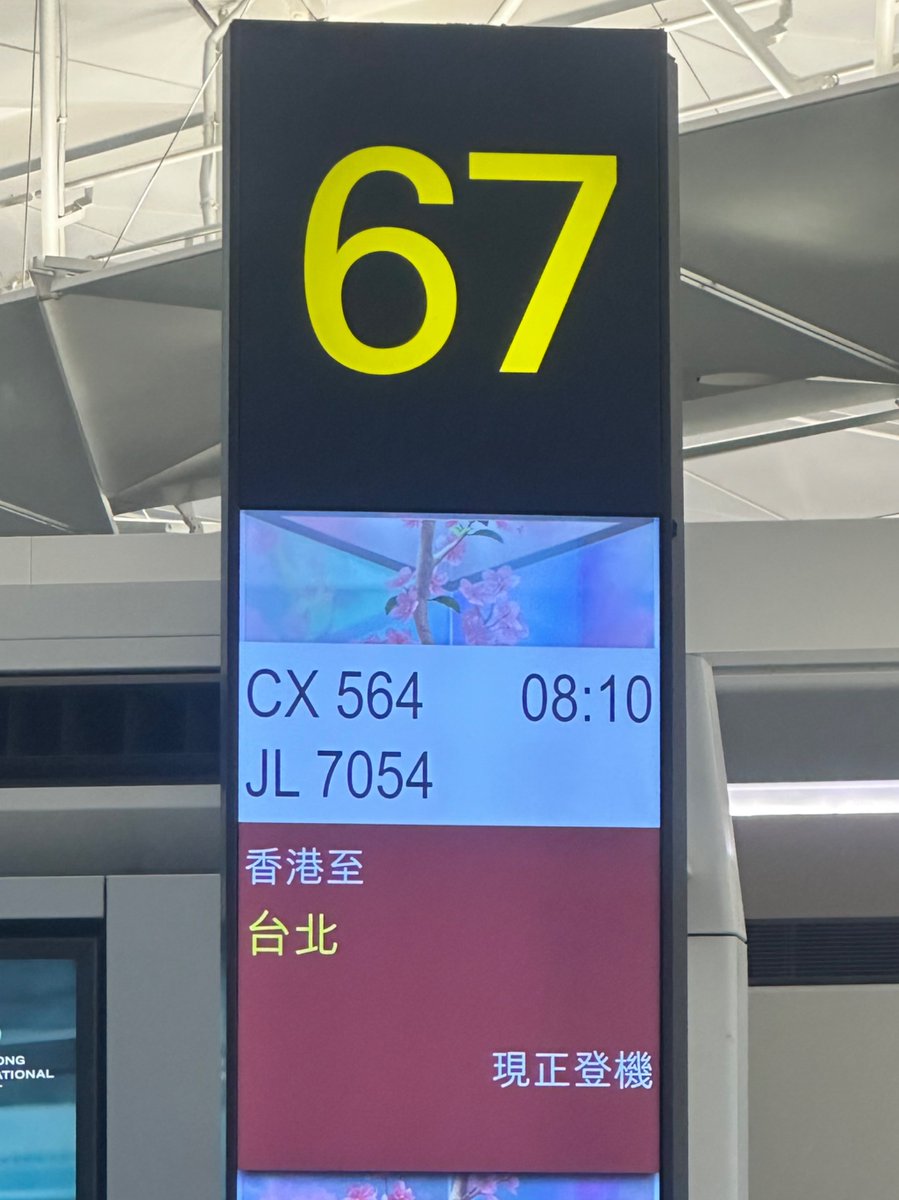 koujidf's tweet photo. 出發🛫 https://t.co/geaj0elxuZ