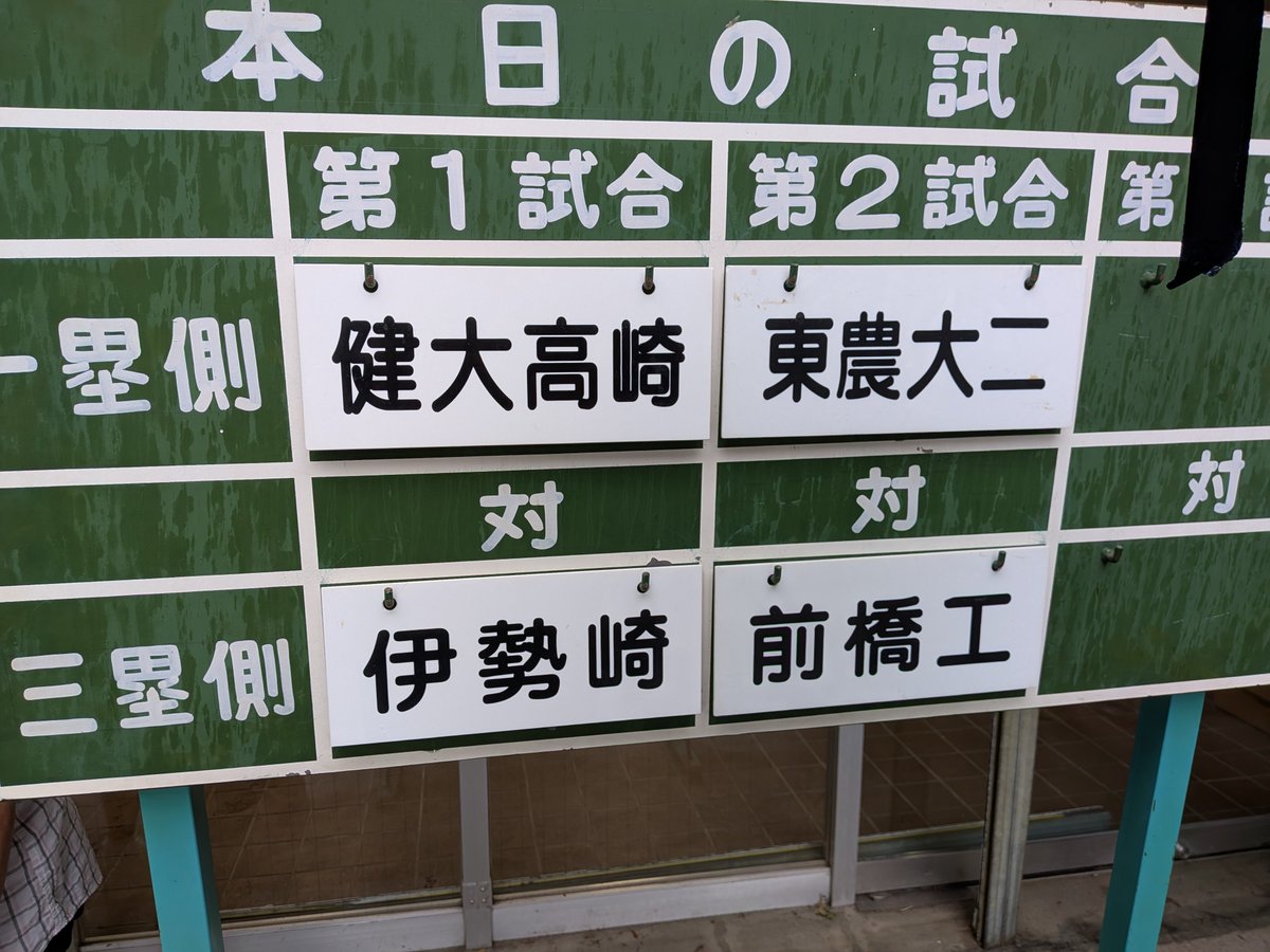 無きにしも非ずとも言い難くもない tweet media