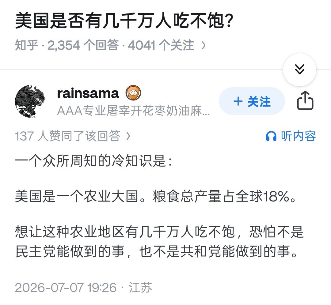 lidangzzz's tweet photo. 那么谁能做到呢？ https://t.co/JXJ9b3mnl2