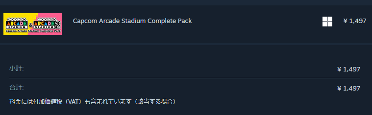 とりあえずかっちった_(┐「ε:)_