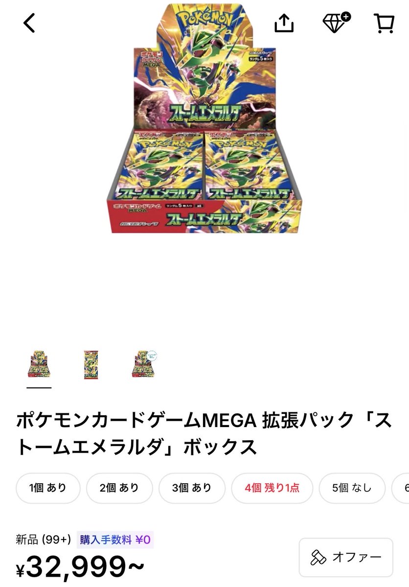 レックウザvmaxのPSA10がバグり散らかしてますね😎 現在135万円前後