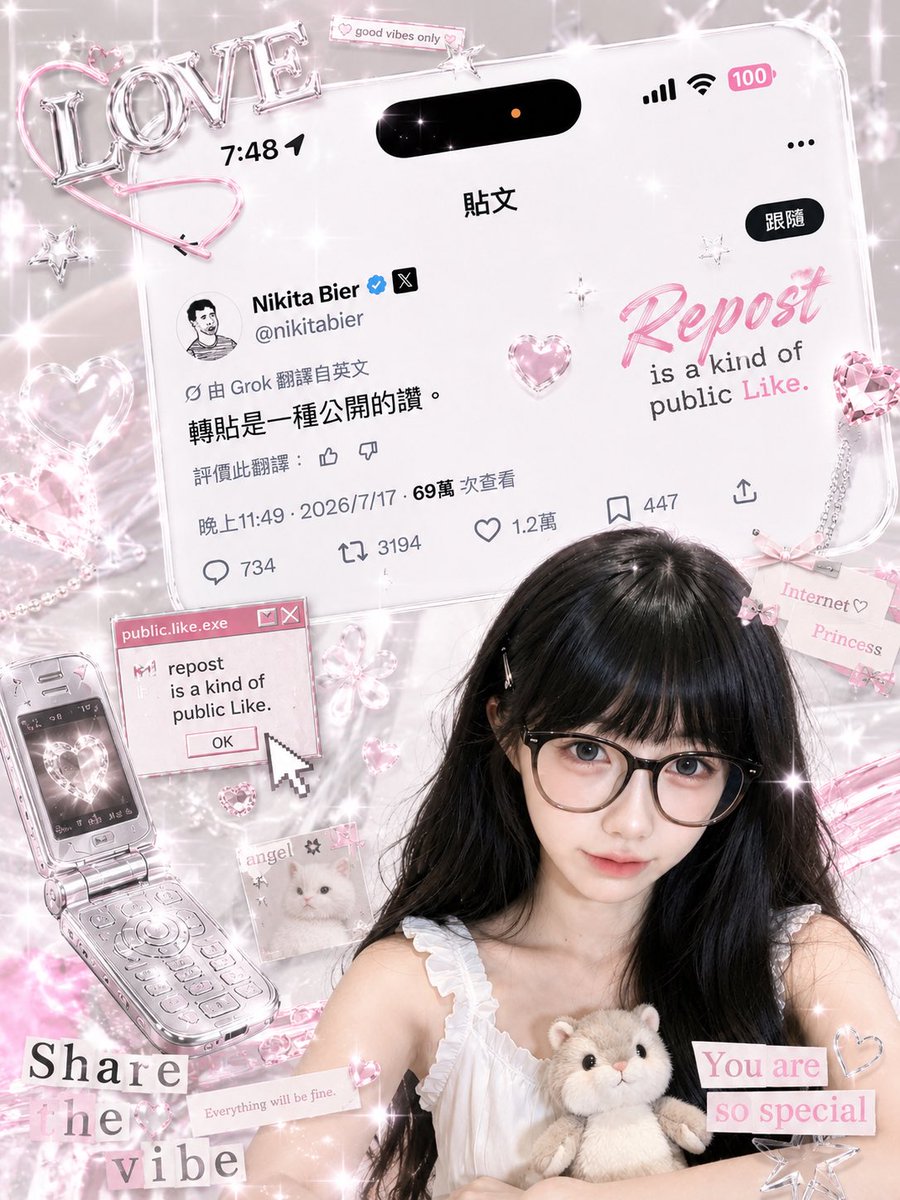 misaENFP's tweet photo. GM～ 
转帖是高调的告诉自己的fans
我喜欢！我爱！想分享！

你知道谁爱你了嘛～ https://t.co/a5YXTS5AUe