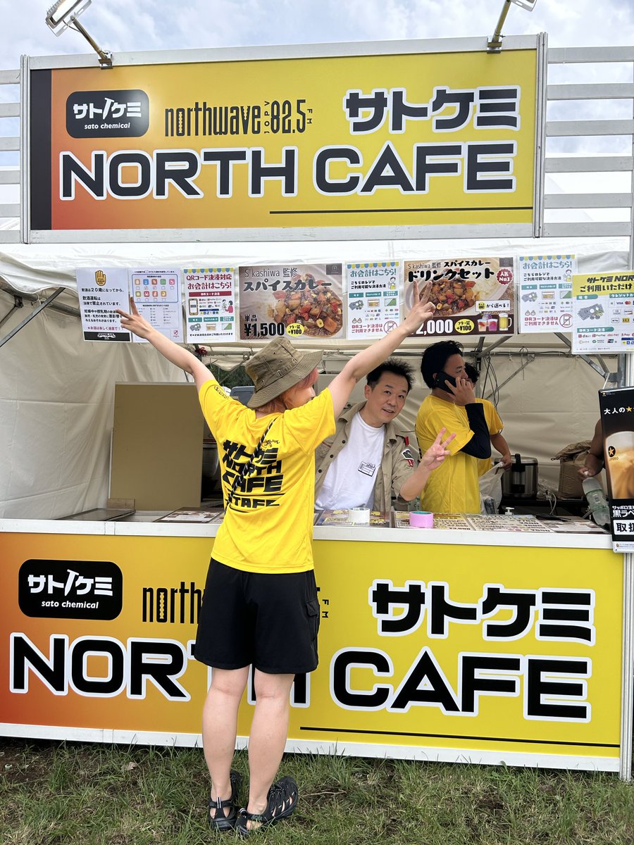 7th_Araki's tweet photo. ということで！
本日は北海道の「JOIN ALIVE 2026」に来てます〜！

川越シェフチャンネルの謎①
謎の広告”佐藤ケミカル”さん

のイベントのお手伝いです！
知ってる人は知っている広報、轟さんがリーダーです🫡 https://t.co/EpKxli8a0G