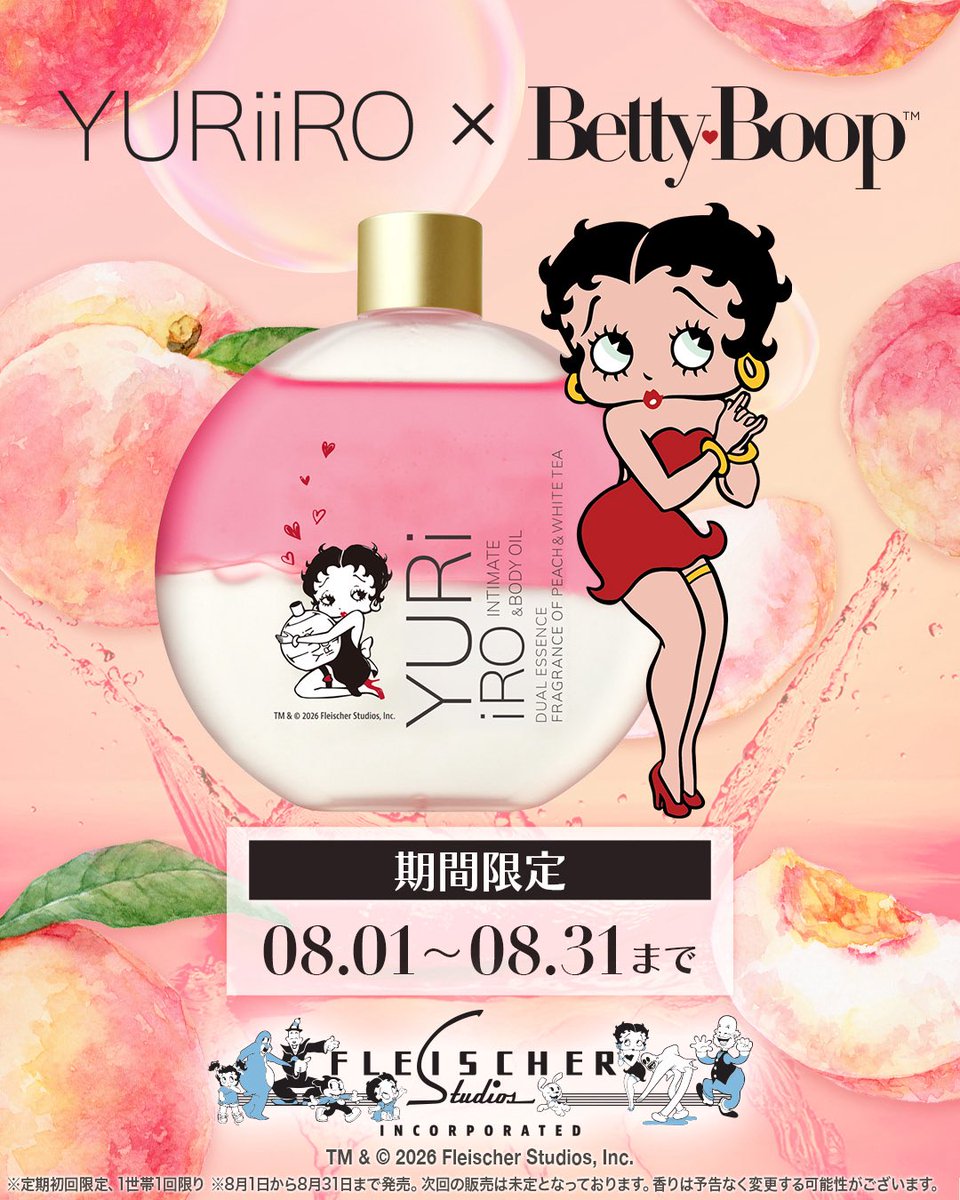 ベティーブープジャパン (@bettyboopjapan) / Posts and Replies / X