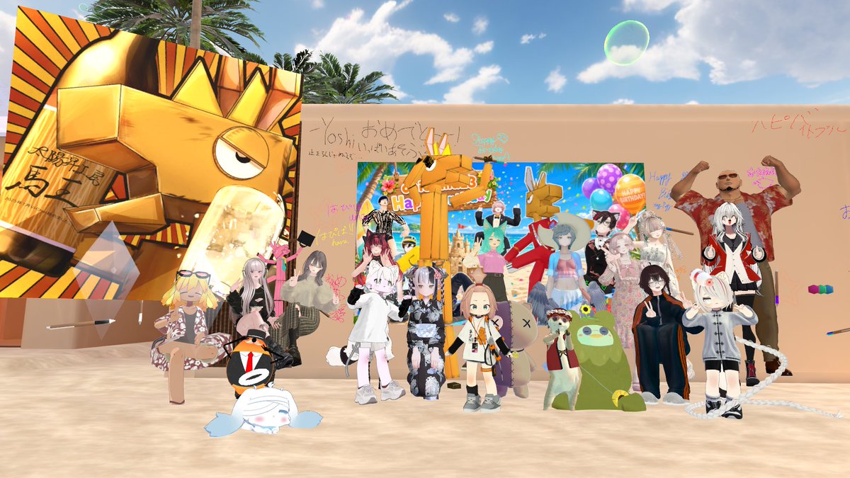 SoooA_VR's tweet photo. おひさまさんお誕生日おめでとうー！！

いい一年にしてね！！ https://t.co/9vzr1aIBP7