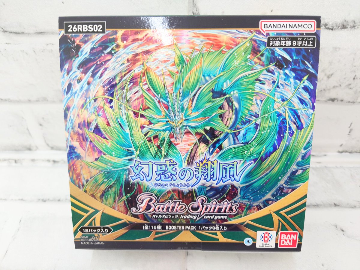 🙋トレカ部門からのお知らせ📢 ☆本日発売の商品入荷しました