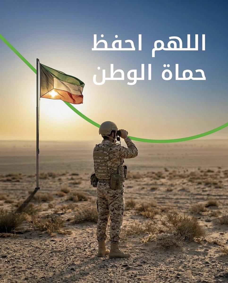 04523's tweet photo. مع اذان الفجر ..
ومع الله أكبر ..
صفارات الانذار تدوي .. في الكويت 

عن اي اسلام يامجوس ايران  تتحدثون؟ 
لعن الله ايران المجوسية ومن يواليها ومن يتبعها 
ولعن الله من لا يلعنهم 

#الجهراء
#المجال_الجو_الكويتي
#العدوان_الإيراني_الآثم https://t.co/89RR7XdzTU