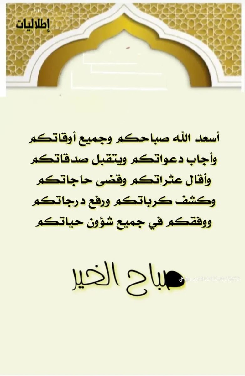 HAMAD_BN_ESSA's tweet photo. https://t.co/YvH7wVeYNi