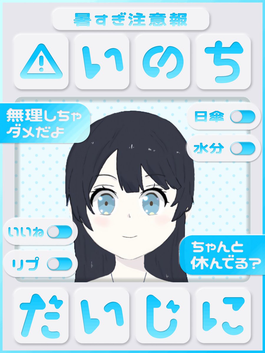 セレスティア・エヴェル tweet media