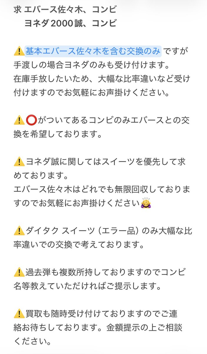 ゆ tweet media