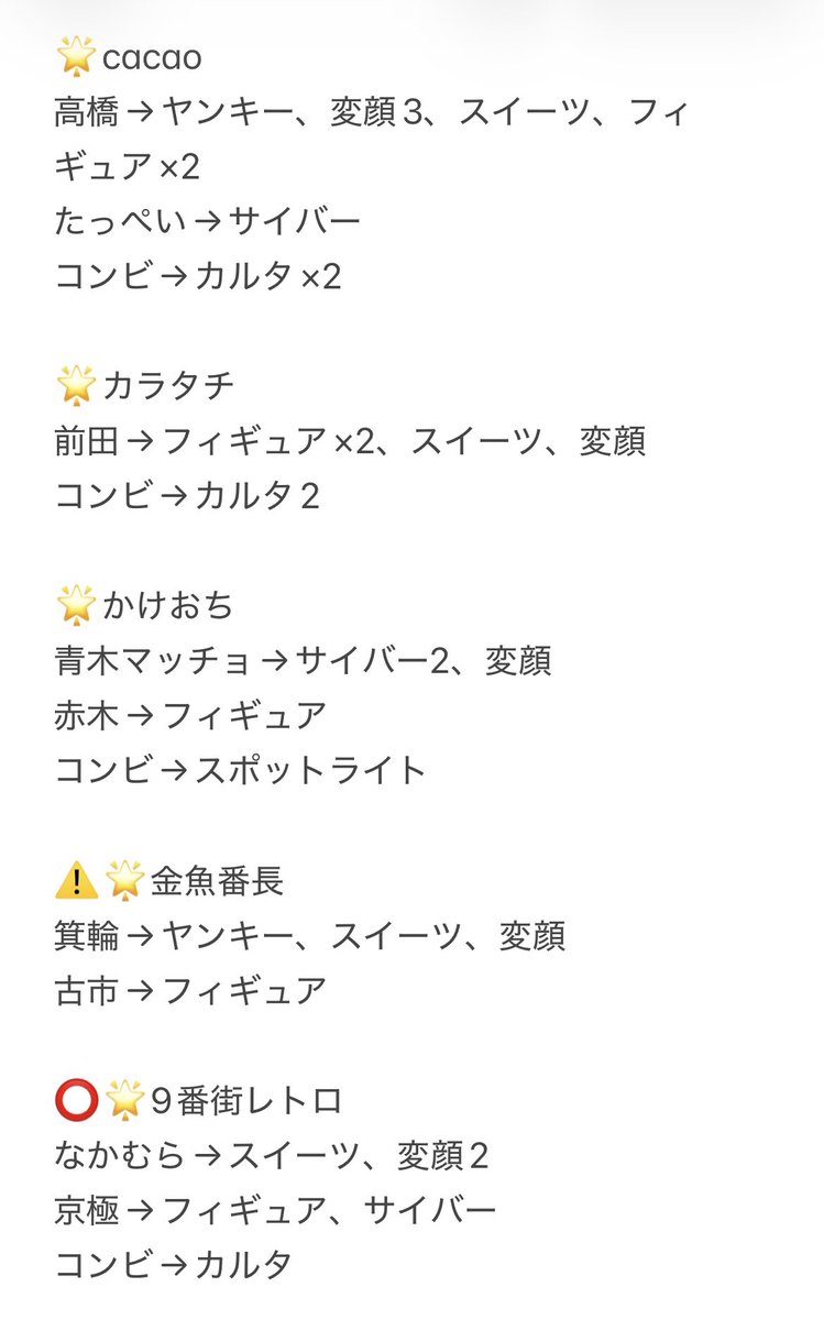 ゆ tweet media