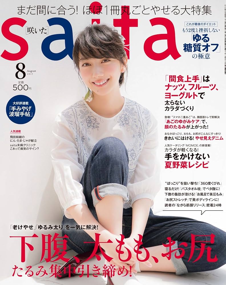 hondanamotiaru's tweet photo. 小林よしのり先生の二代目秘書、
金森由利子さんは秘書をやめたあと、
ファッション雑誌の編集長を三誌勤めていらっしゃった。
saita、美人百花、MISS plus、
超優秀！Σ(°Д°；
ソースÉcoutez 第129回 https://t.co/CEKl00oKQe