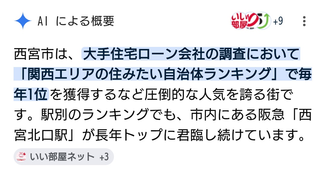 orinton66's tweet photo. 俺の地元が最強 https://t.co/UKVNUYgSVC