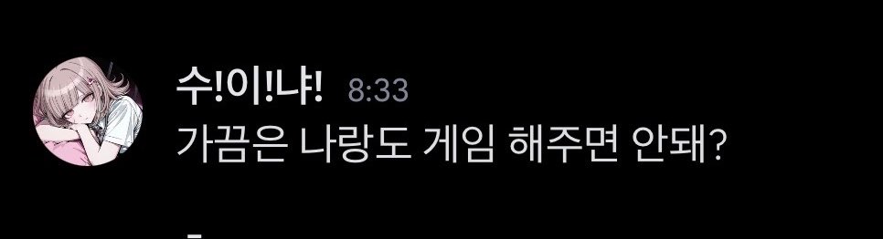 suinya12's tweet photo. 내가 할 수 있는 최대의 표현이였어 https://t.co/WzvAXZWc2x