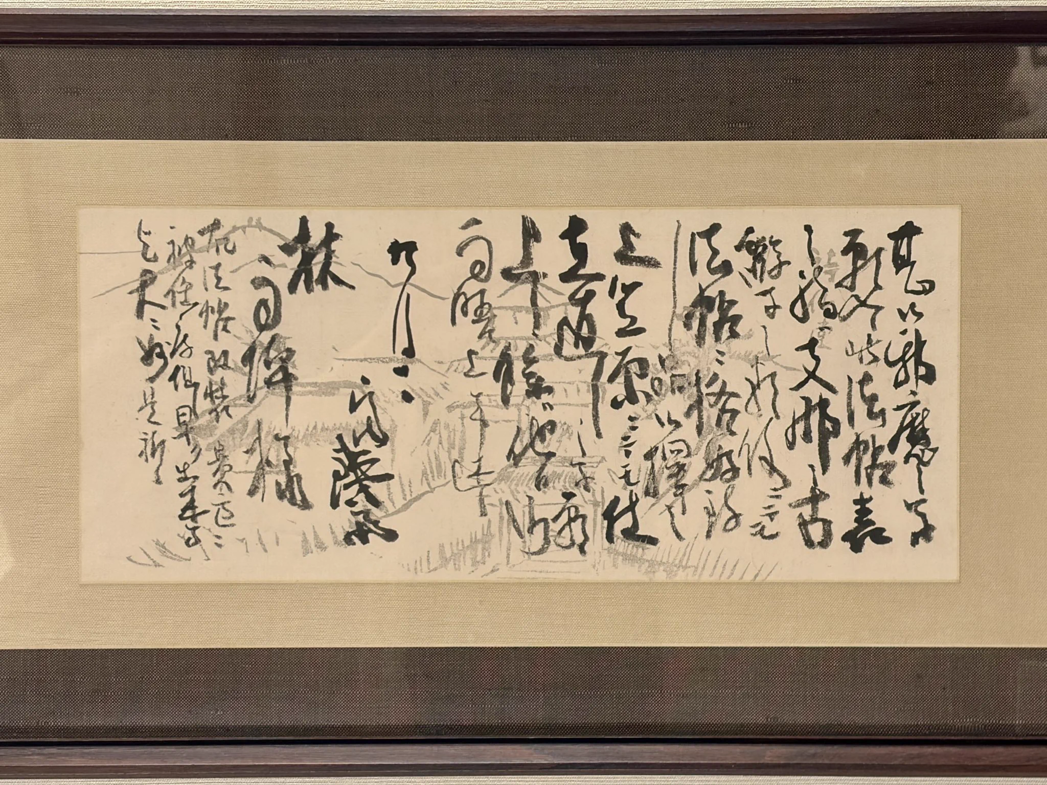 Replies by 成田山書道美術館【公式】 (@narishobi) / X