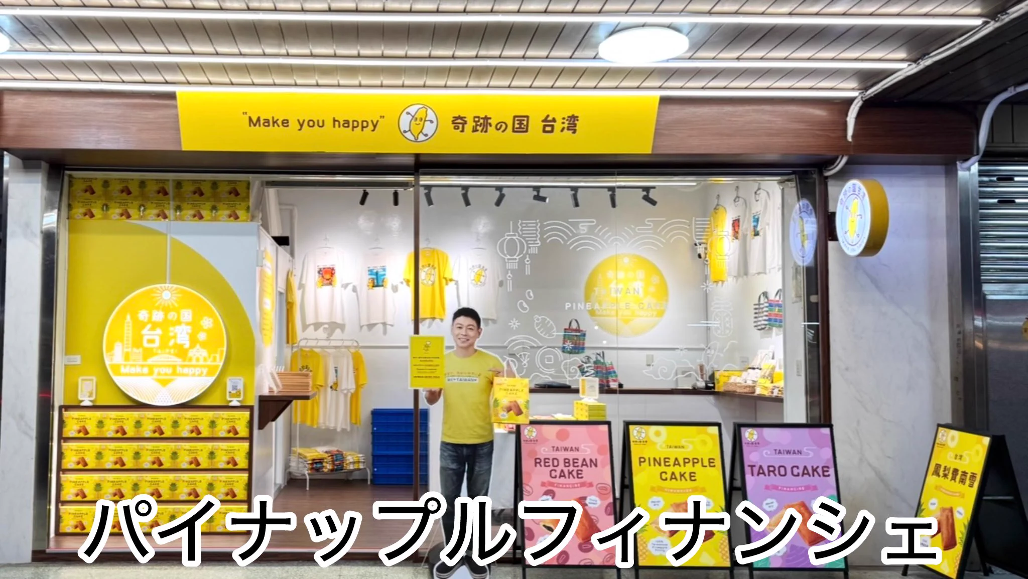 ばにらしぇーく様　ご希望の台湾商品 ゾロの台湾グルメ on X: 