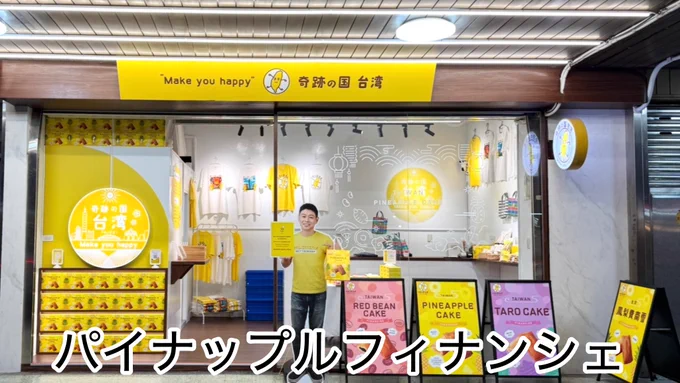 ゾロの台湾グルメ on X: 