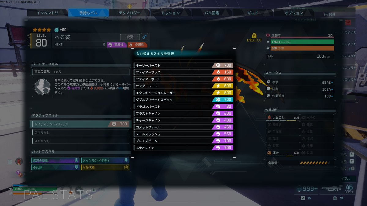 Sixthseensee's tweet photo. 技継承盛りだくさんヘルバーンでけた～ https://t.co/bF4LRcJ9af