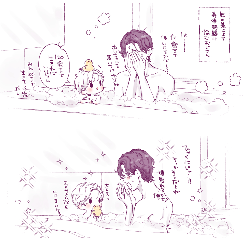 hatoyatama's tweet photo. 奥海ならいけると思うよ https://t.co/UKrBrfWh9p