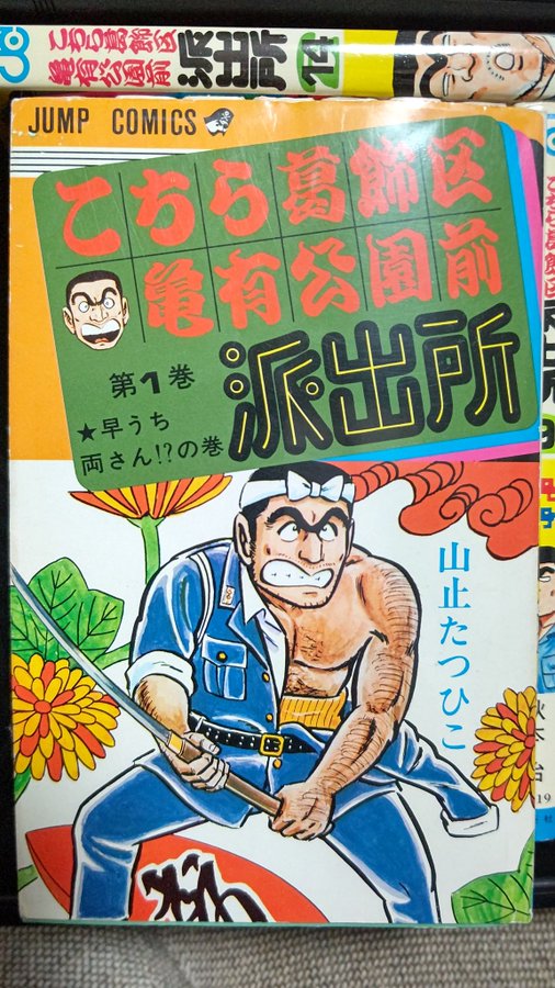 saityorou's tweet photo. 2023年にポストしました。「こち亀」の作者秋本治先生が京アニが好きでユーフォの聖地である宇治にも訪れ感化された京都亀岡が舞台の「ファインダー」という漫画を描かれたことを再ポストさせてください。2020年7月18日朝日新聞の記事です。
#PrayForKyoani https://t.co/4yB87WBxgj