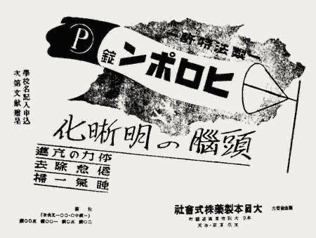 _Ihzan__'s tweet photo. ヒロポン💉
疲労がポンっとなくなる💪
だが全てが変わる🌚 https://t.co/tOe5tyDv6o