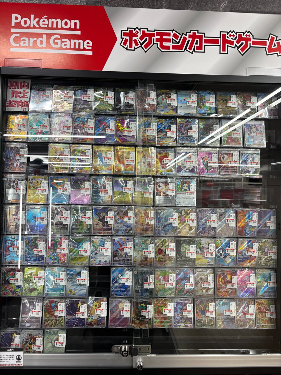 ポケカ 特価情報】 本日朝からのキズ特価はコチラ✨✨ 数に限り