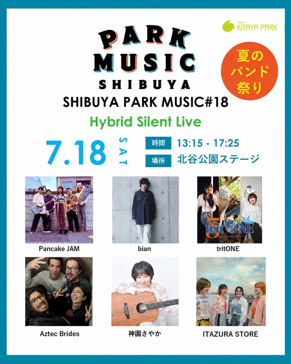 Kamizonosayaka's tweet photo. おはようございます😃
今日はママの誕生日（おめでとー！）
そして渋谷でライブです🎙️

神園さやかは16:55〜トリの出演となります！！蒸し暑くなると思うので、
暑さ対策＆水分補給しっかりでね♡
会えるの楽しみにしてるーー♪

バースデーワンマンまで
あと【８日】！！！！！ https://t.co/URVYbIwQE5