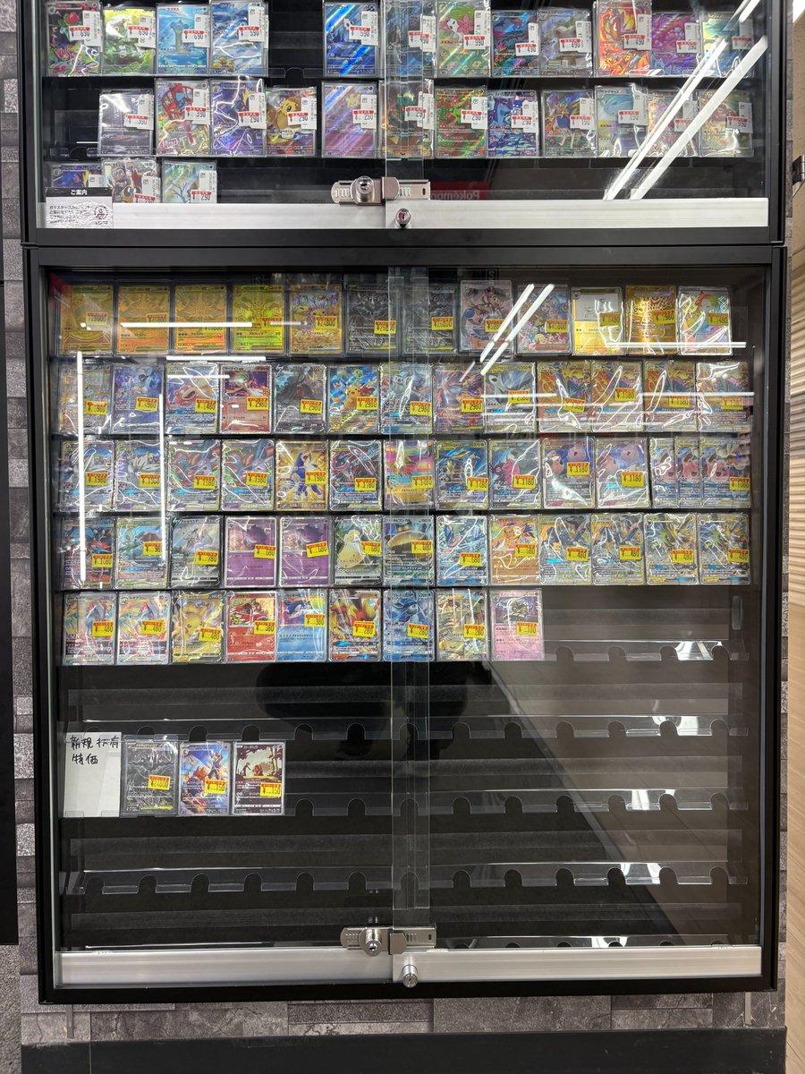 ポケカ 特価情報】 本日朝からのキズ特価はコチラ✨✨ 数に限り