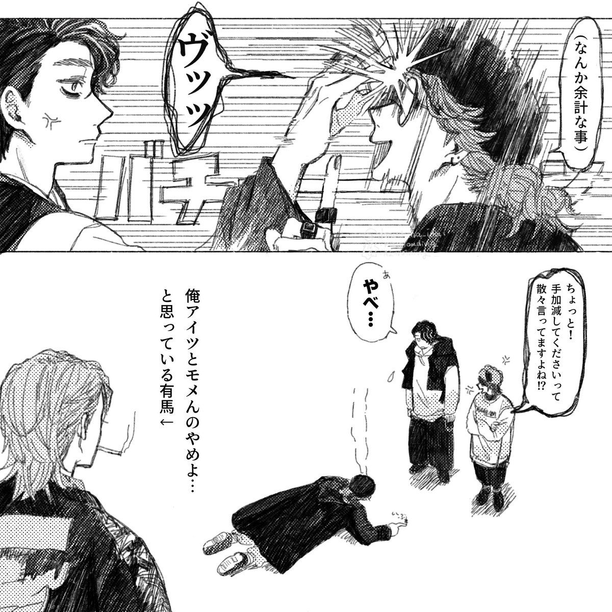 donut_ha_idai's tweet photo. ヤガサキさんによる教育的指導 https://t.co/GgcTGlBzXz