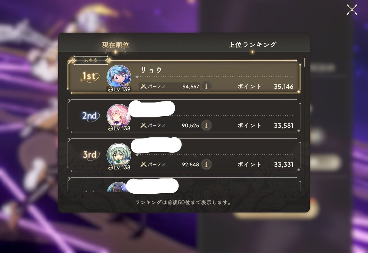 リョウ tweet media
