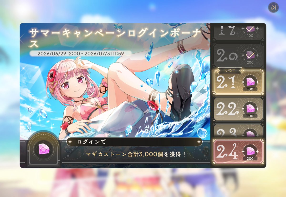 リョウ tweet media