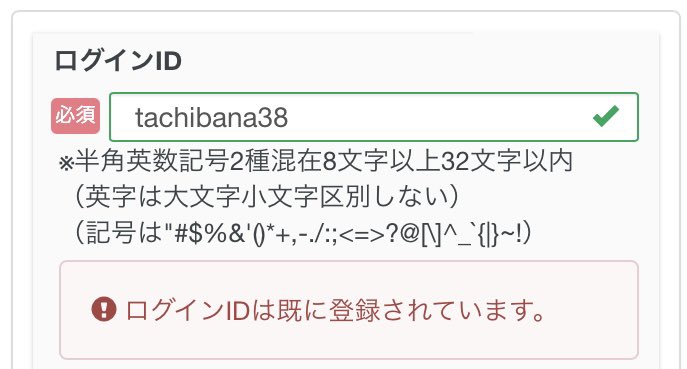 kibitoland's tweet photo. 日本商工会議所......嘘だよな？ https://t.co/eXShrbgqi2