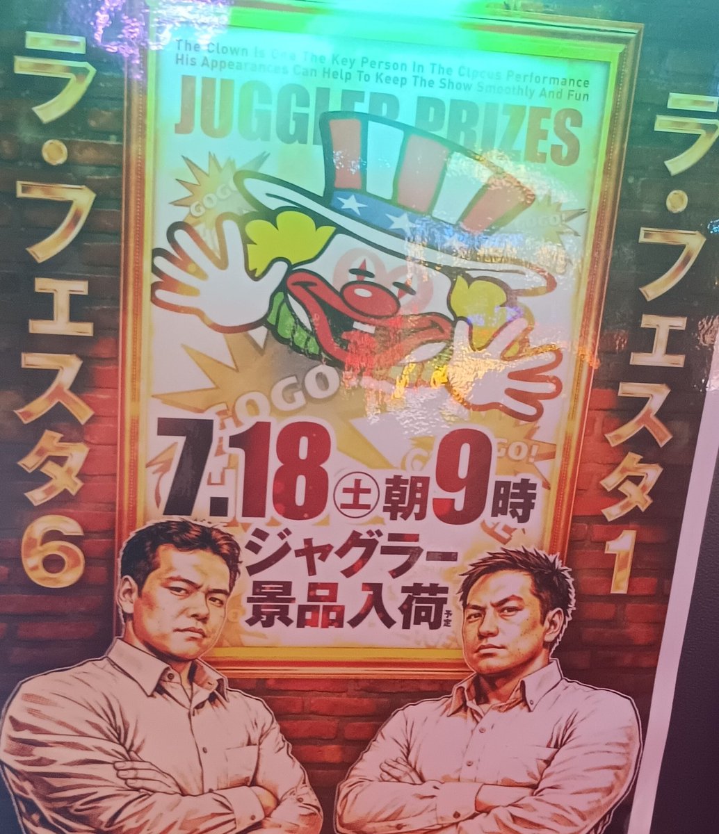 s6_lafe's tweet photo. 先日を含む‼️
最近🌟差枚ランキング🌟

今日はジャグラー景品でぃ⤴️ https://t.co/TydcHMqtXW