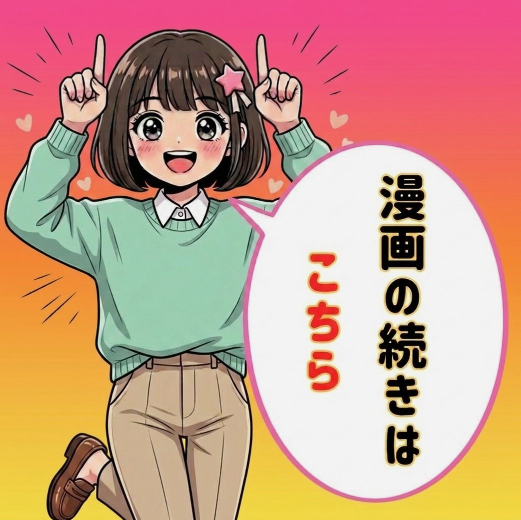 Ozy2007's tweet photo. 💎PayPayでも支払える（残高でOK）
✅クーポンもあるよ！

漫画のコチラ↓PR
【https://t.co/h4LIEdszxJ】 https://t.co/ASA8SbaJ4p