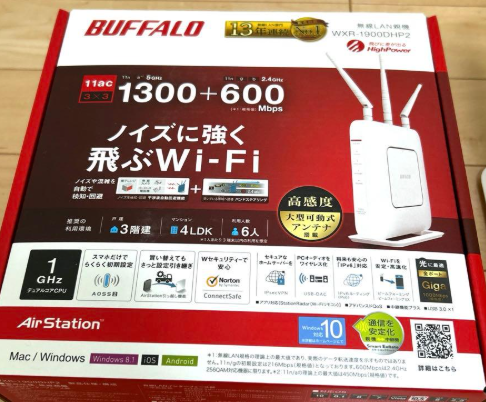 emoto_sun's tweet photo. 時々自宅のWiFiが不安定なときがあってそろそろ無線ルーターを買い替えないといけないかなと？ スマホとかPCとかテレビとか高性能な子機が増えすぎて、もうアップアップな状態なんではないかと 皆さんの買い替えペースってどんなもんなんだろう？ https://t.co/RZ3hW1Gi27