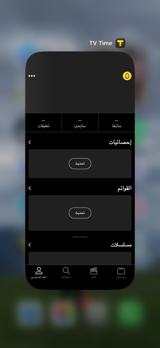 Lamiia1x's tweet photo. زعلت 😔😔😔
راحت كل بياناتي ومسلسلاتي 💔💔💔 https://t.co/EN3Rzg3njf