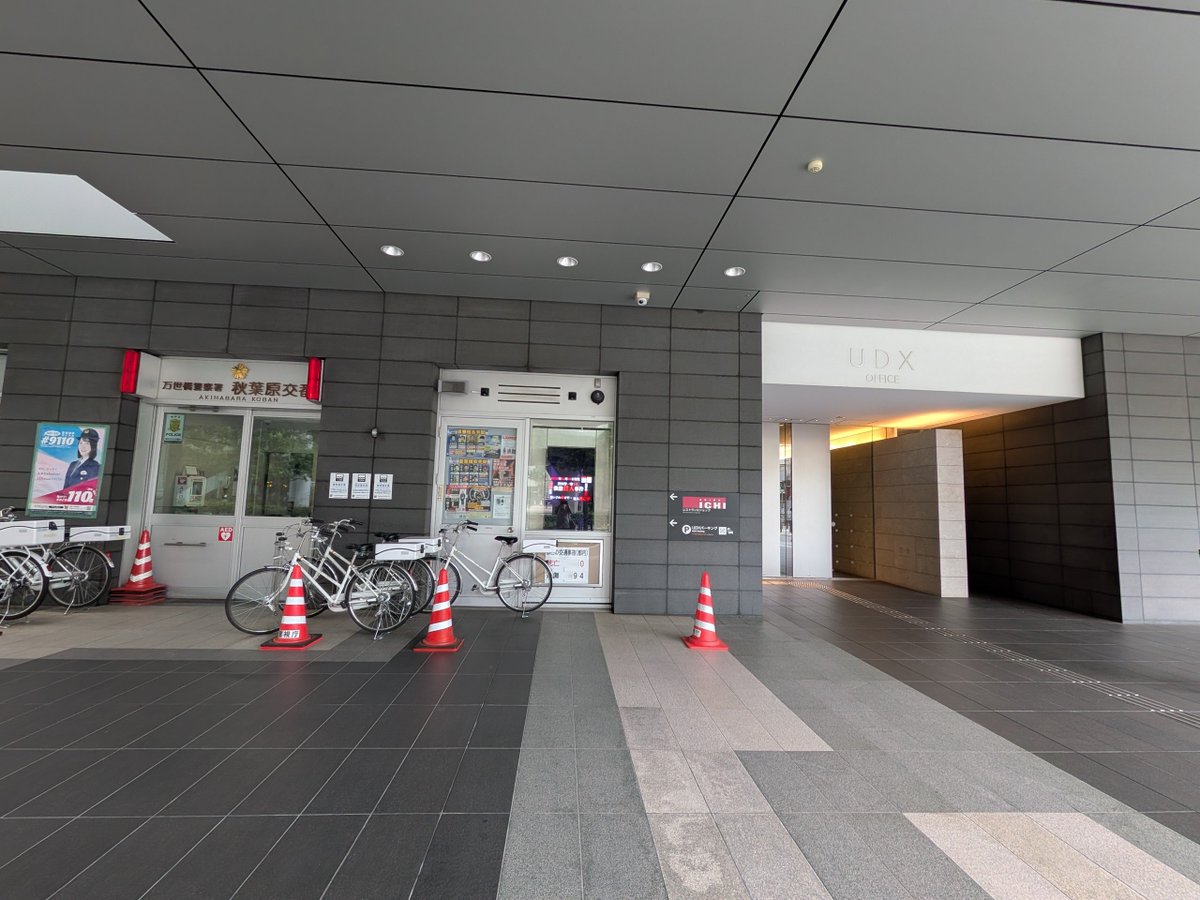 hanabunsan's tweet photo. 秋葉原の七不思議。

イタリアにルーツがあるパパ友が『UDXのエントランスにある定礎の裏に何故かトリナクリア(イタリアの伝統的モチーフ)があってすごく気になる』との事。

覗き込むとひっそりといた‥
冒険心旺盛な子供達が見つけたらしい。
そして調べても何も出てこないのが更に気になる‥‥笑 https://t.co/sdudzsmBJd