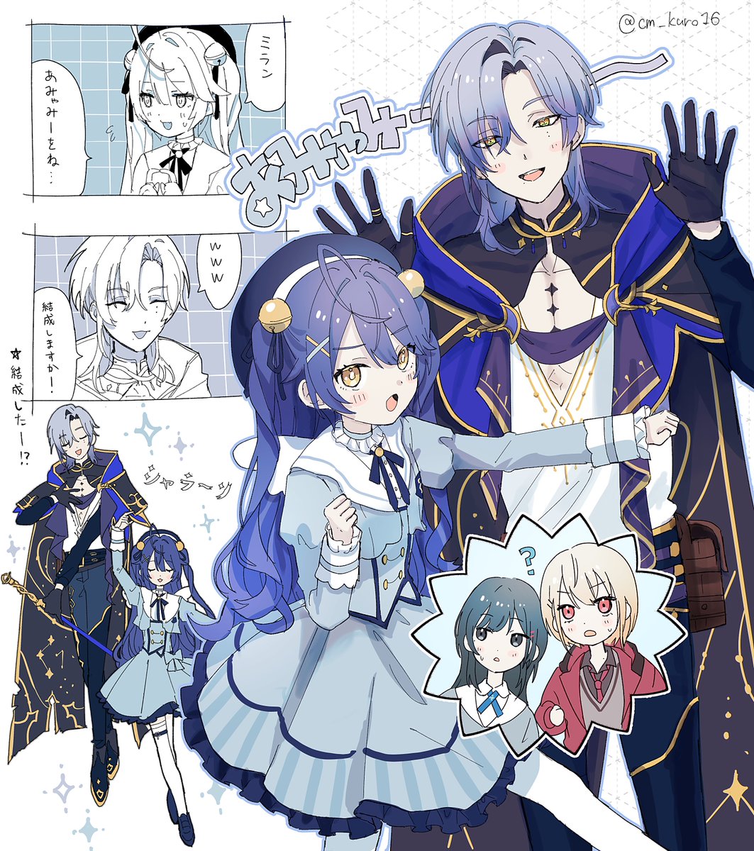よゎひめみゃページ Post by cm㌢㍍ on X: あみゃみーｻﾝ❕