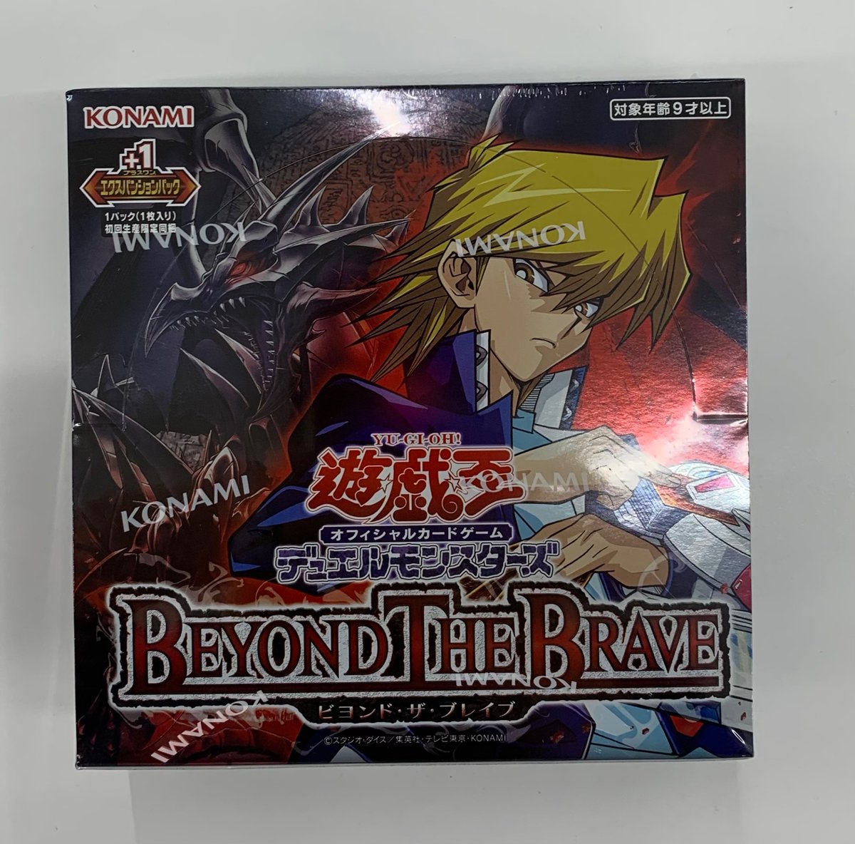 遊戯王 ビヨンド・ザ・ブレイブ 未開封 シュリンク無し プロモ付 2BOX