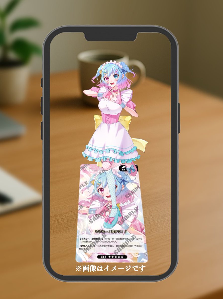 emma_lunaris's tweet photo. #PR #シグリア

📢 エマちゃんがリアルに召喚できる！

バーチャルリンクカード『SHIGLIA』が
販売開始したよ〜！🎉

スマホをかざすだけで
いつでもどこでもエマちゃんと一緒✨

🗓️ 販売期間
7/18(金)〜7/30(木)23:59まで

🛍️ 販売ページ
https://t.co/V8oSCpnU0j https://t.co/PLZZ4d10mk